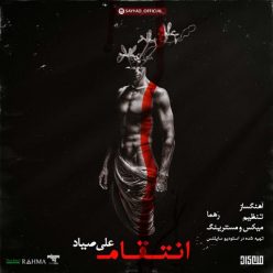 Ali Sayyad – Entegham